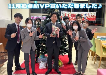 １１月、MVP受賞しました('◇')ゞ